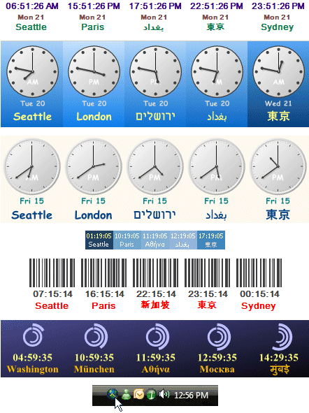 Horas